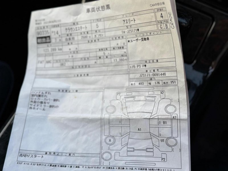 TOYOTA CROWN